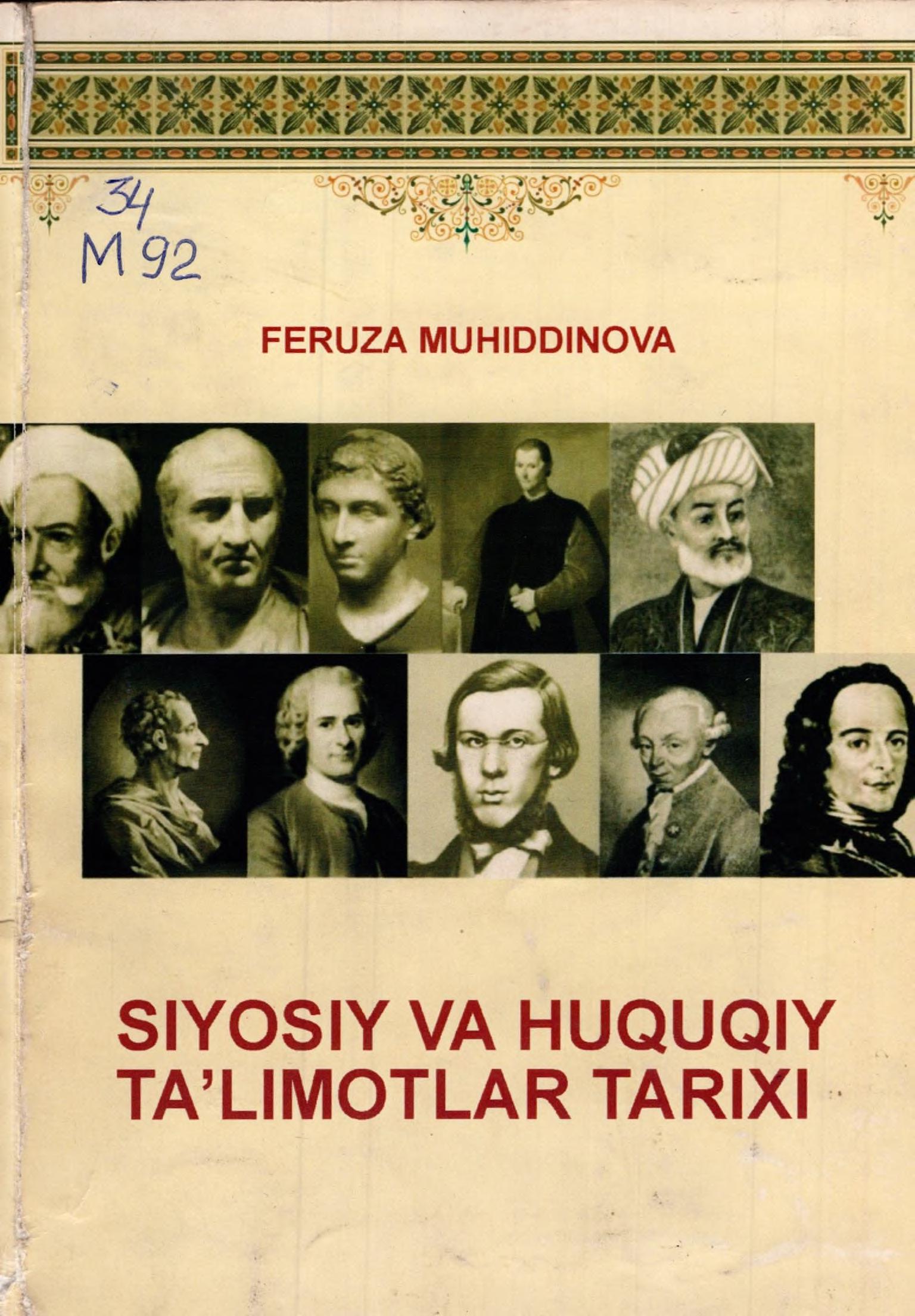 Siyosiy Va Huquqiy Ta Limotlar Tarixi Muhiddinova F 2007 TSUL Library