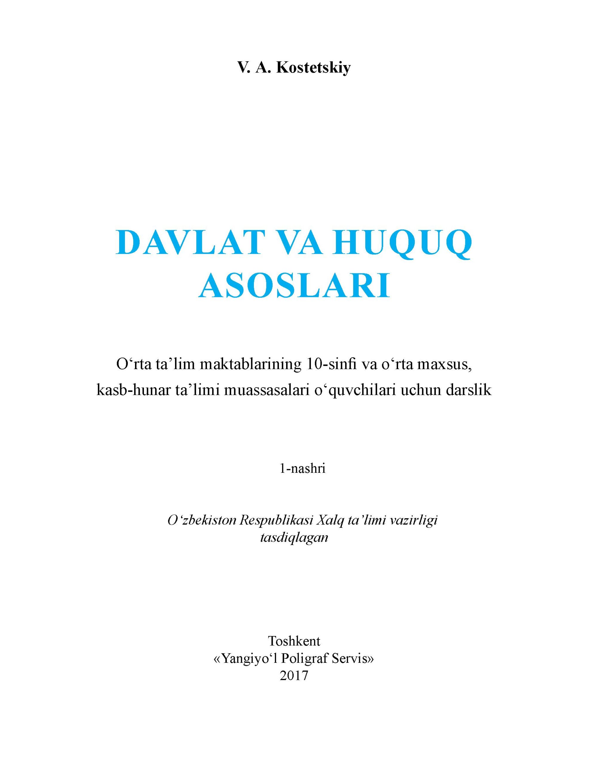 Davlat va huquq asoslari. 10 sinf. – TSUL – Library